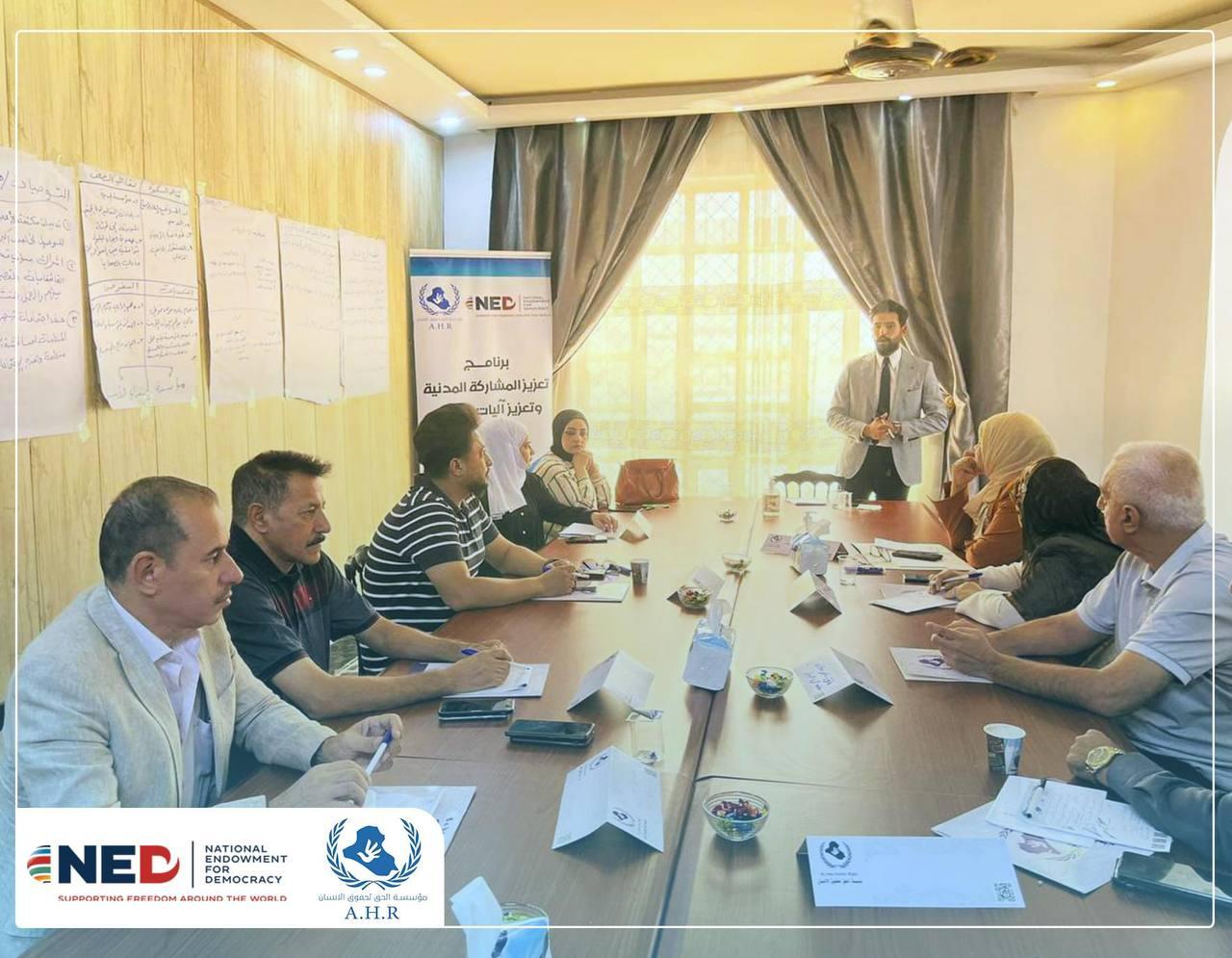 National Endowment for Democracy – NED