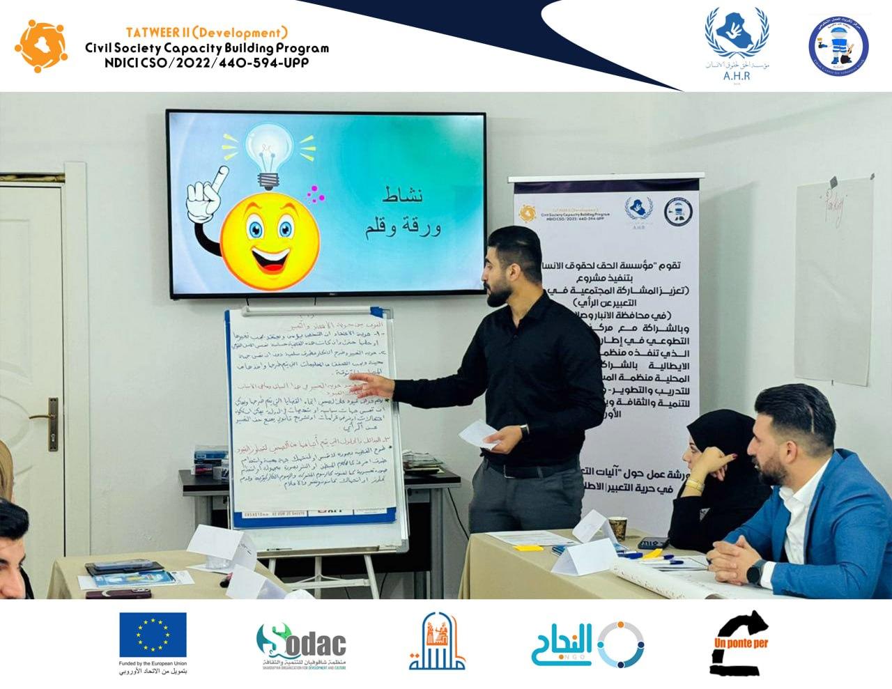 Workshop on Mechanisms for Dealing with the Right to Freedom of Expression - Legal Framework