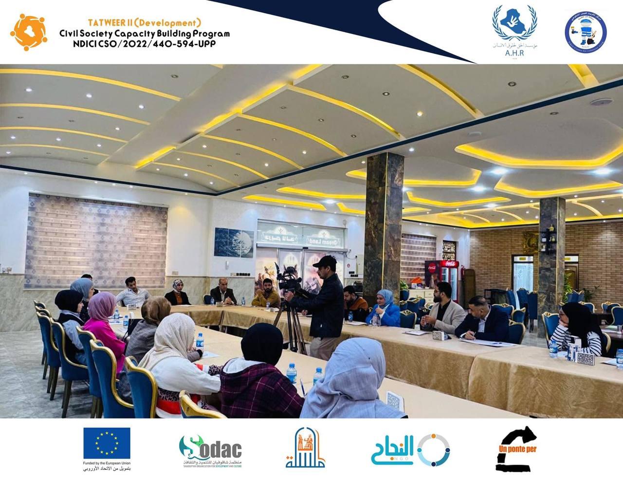 dialogue seminar titled "Know Your Rights"