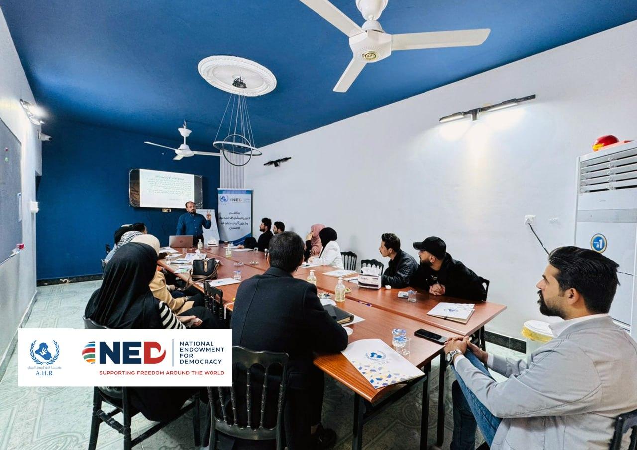  ‏Training Course on “Digital and Legal Protection”