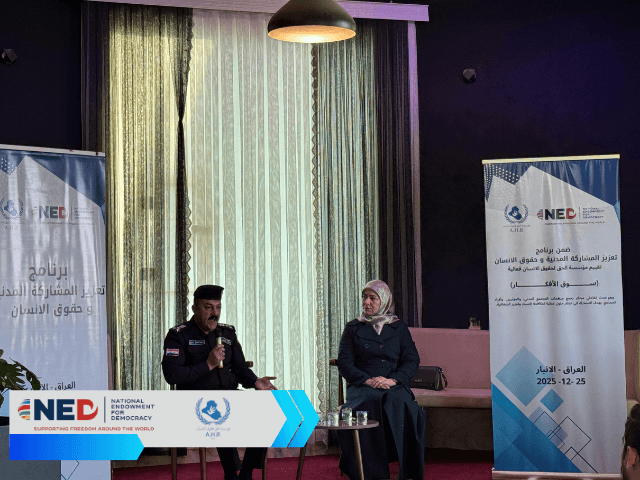 حوار مجتمعي مفتوح لتعزيز الشفافية في الأنبار!