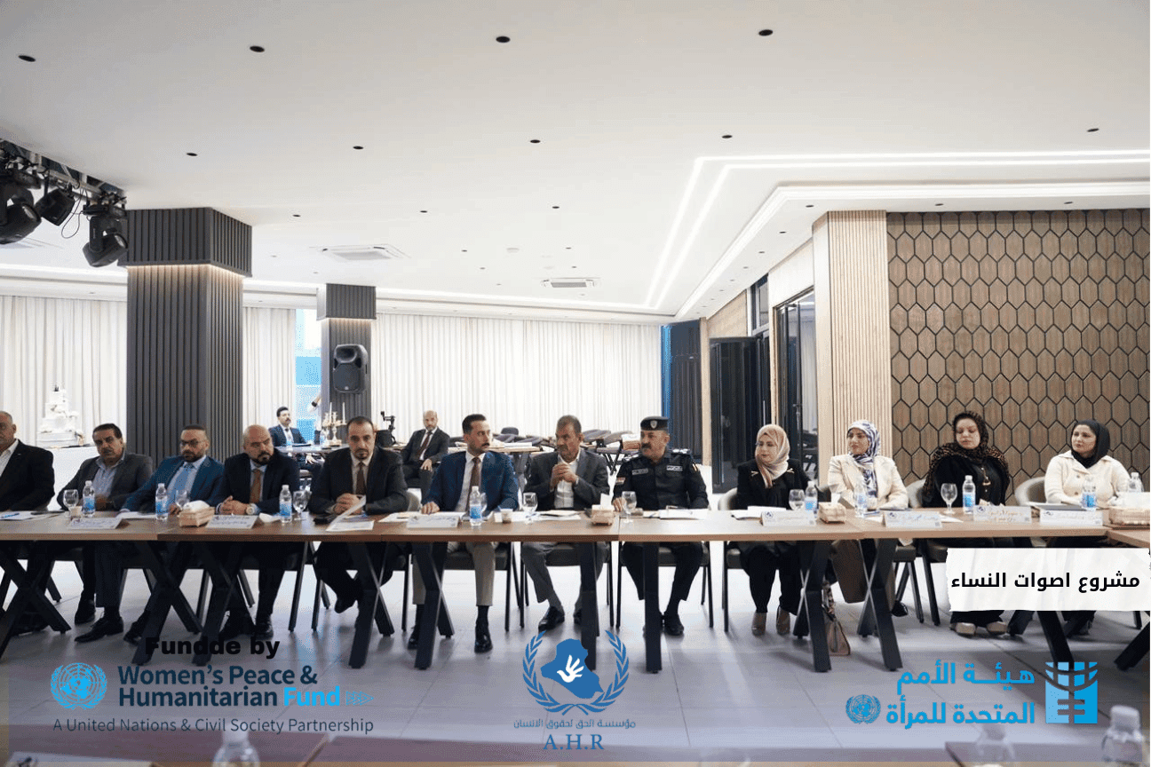 الأنبار: المؤسسات الحكومية تناقش تحسين آليات تلقي شكاوى المواطنين